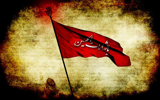 کارزار تمام نشدنی جبهه حسینی و یزیدی