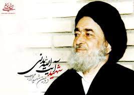 بیانات رهبری درباره شهید آیت‌الله مدنی‌