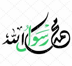 بیانات رهبر انقلاب به مناسبت هفته وحدت